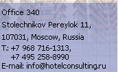 Office 343-344, Stolechnikov Pereylok 11, 107031, Моscow, Russia, tel/Fax (495) 258-89-90, 258-89-91
